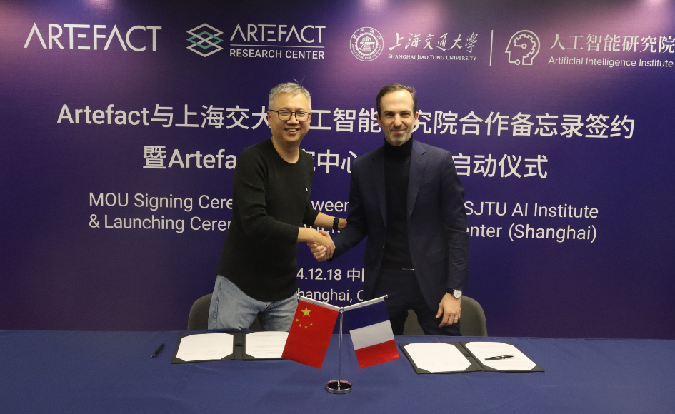 Artefact Launches Research Center in Shanghai, Partners with SJTU AI Institute